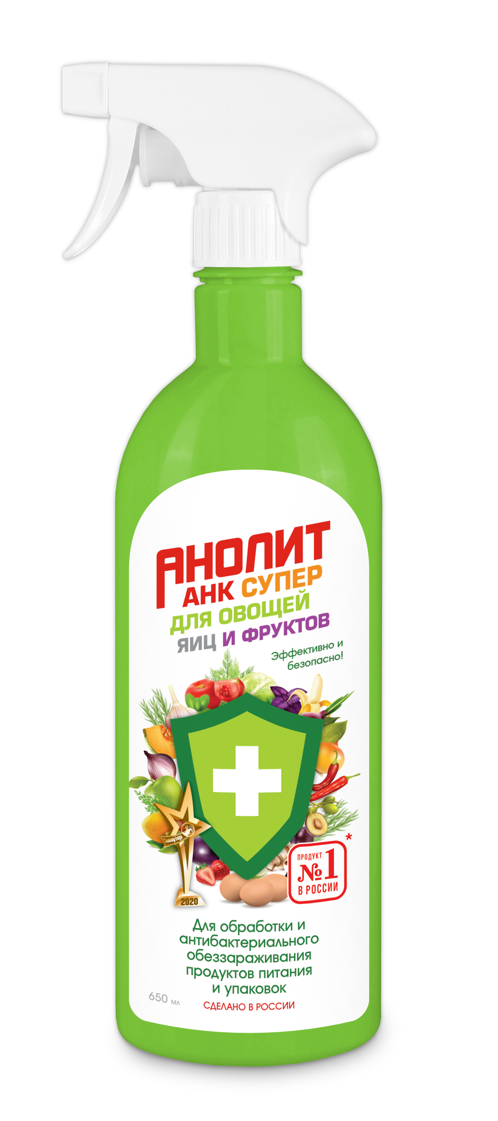 Анолит АНК СУПЕР Овощи-фрукты