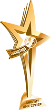 product-of-year